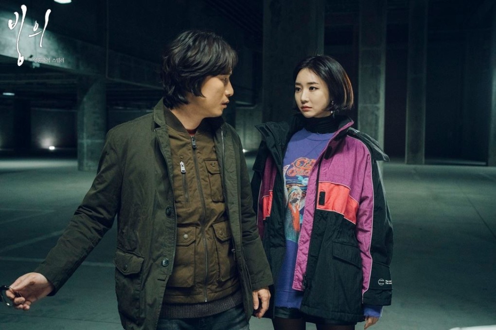 Song Sae-byeok (left) and Go Joon-hee in a still from Possessed, a new South Korean occult drama. Photo: JINstudio