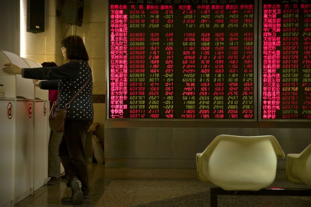 A brokerage in Beijing. Pork related companies led the advance on hopes that rising pork prices will lead to better earnings. Photo: AP