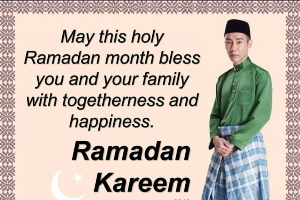 Lee Chong Wei wishes Malaysia Muslims a happy Ramadan. Photo: Facebook