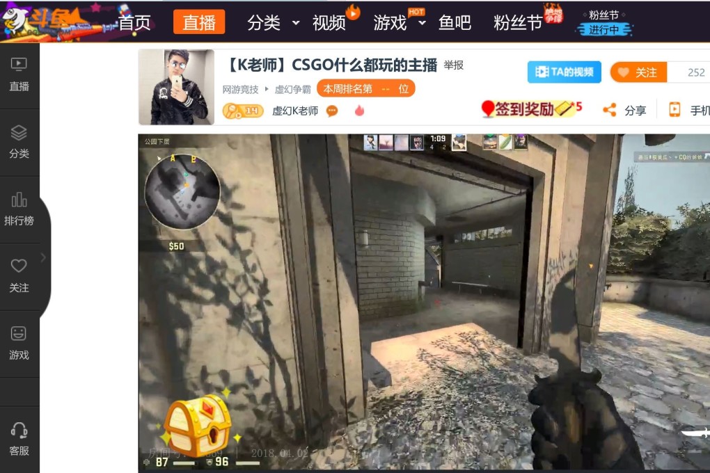 Counter Strike: Go Offensive being played on Douyu, one of the live-streaming platforms in China. Photo: Screenshot
