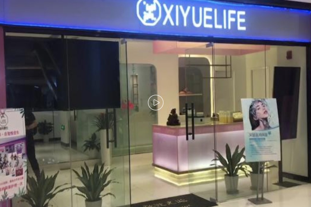A woman said her spa treatment was live-streamed for more than 30 minutes. Photo: Thepaper.cn