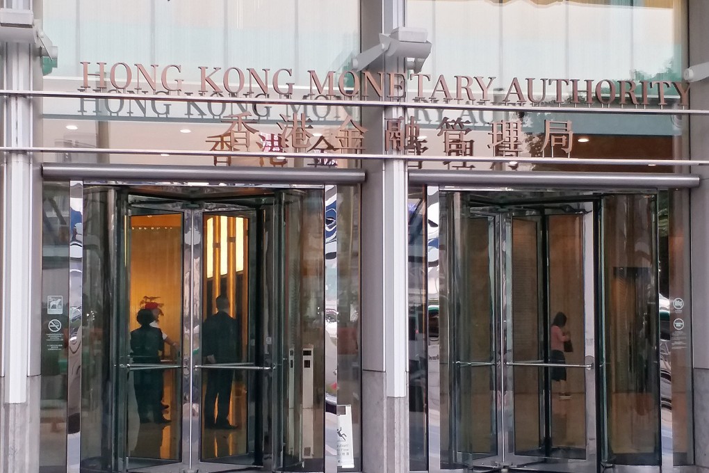 The exterior of the Hong Kong Monetary Authority (HKMA) on 27 October 2017. Photo: SCMP
