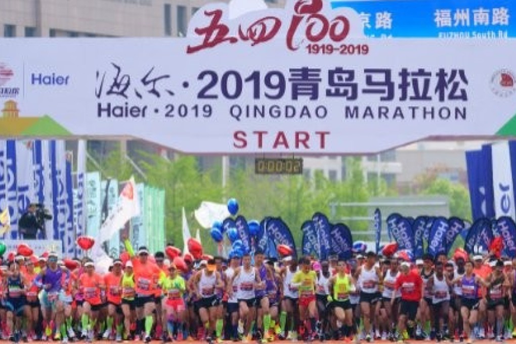 Start of the Qingdao Marathon in which the winner, Kenya’s Biegon Andrew Kiplangat, briefly lost his way. Photo: Weibo