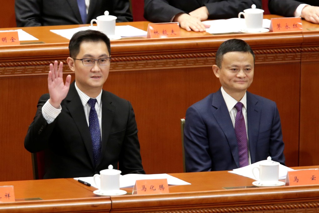 Tencent's Chief Executive Officer Pony Ma waves next to Alibaba's founder Jack Ma at an event marking the 40th anniversary of China's "reform and opening up" at the Great Hall of the People in Beijing, China December 18, 2018. Photo: Reuters