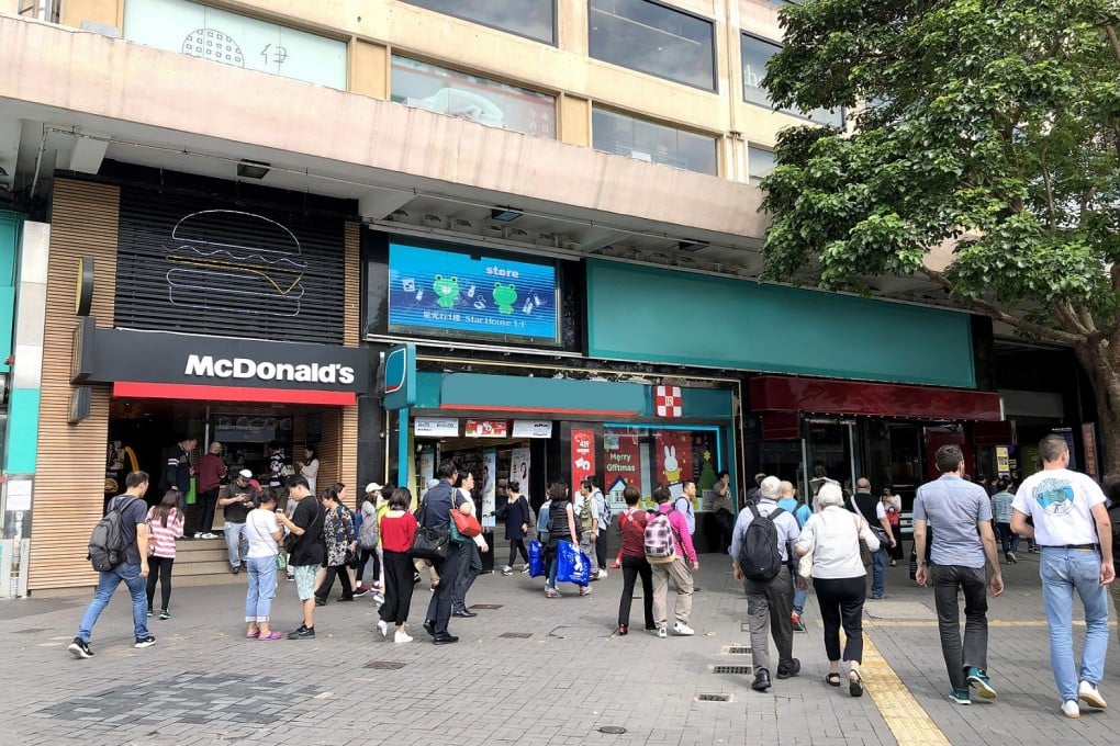 McDonald’s is seeking a buyer for a 4,260 square feet shop in Star House, Tsim Sha Tsui, currently leased to health and beauty chain Watsons. Photo: Handout