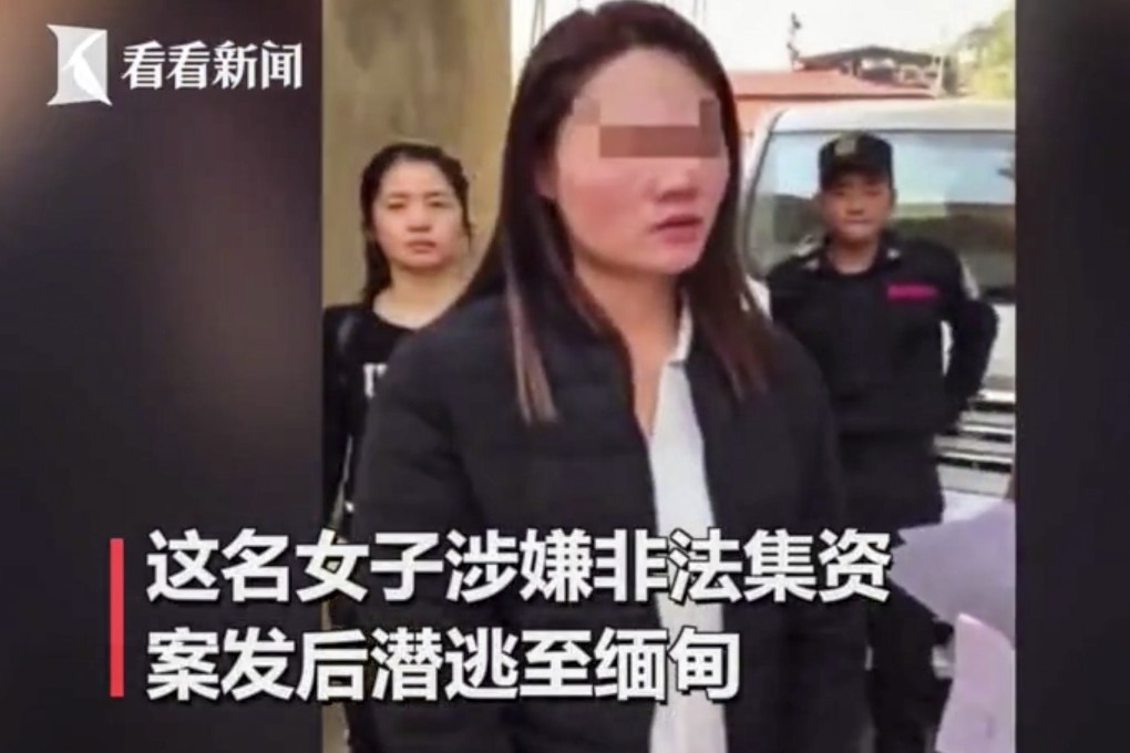 A Chinese woman suspected of taking part in a US$2 million swindle and fleeing to Myanmar gave her location away on Tik Tok. Photo: Weibo
