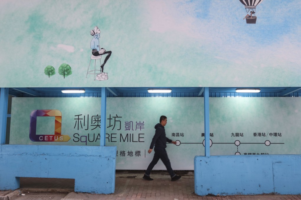 Exterior view of Henderson Land Development's Cetus Square Mile, on 18 Ka Shin Street in Mong Kok on 15 June, 2018. Photo: SCMP / Felix Wong
