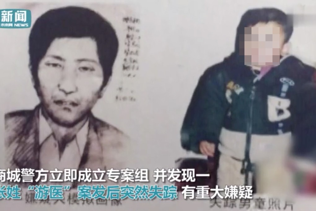 A man is in custody accused of murdering the parents of a boy he “adopted” 17 years ago. Photo: Weibo