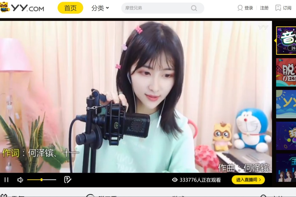 Live-streaming websites including YY have announced they are undergoing system upgrades that will run until June 6 or 7. Photo: Phoebe Zhang