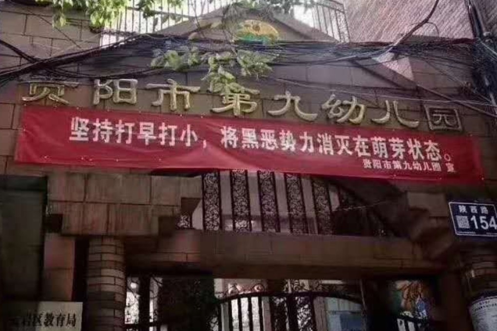 A kindergarten in Guiyang put up a banner on its entrance that read: “Crack down early and crack down young. Eliminate the dark and evil forces when they are still budding”. It was later removed. Photo: Weibo