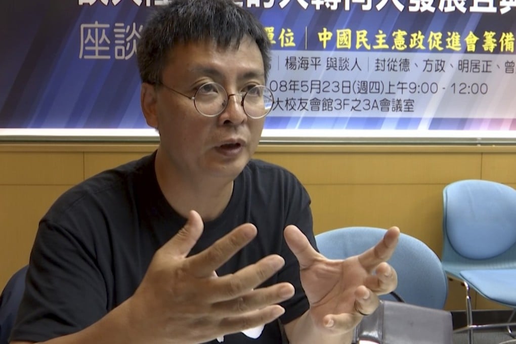 Feng Congde arrived in Hong Kong from Tokyo on Sunday, and was sent back hours later. Photo: AP