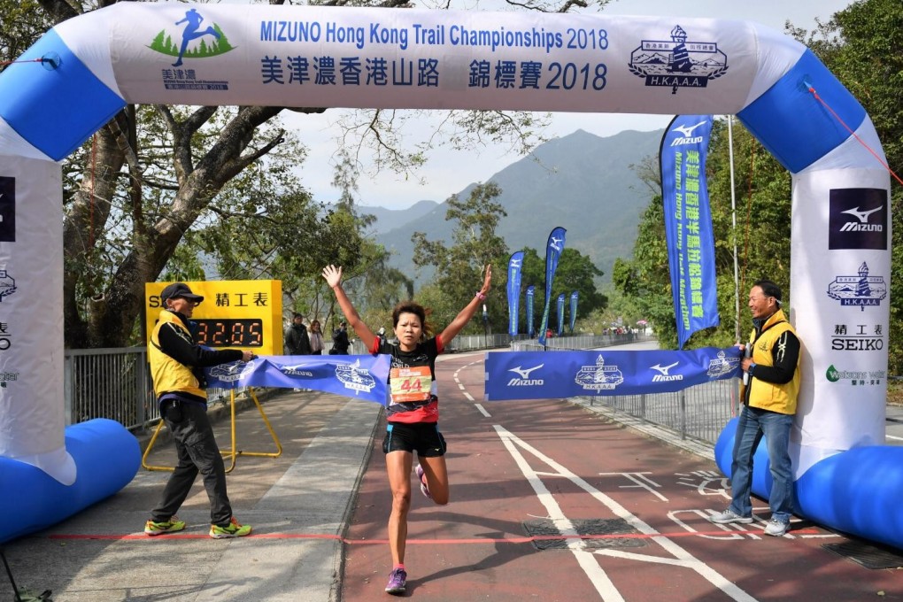 Mizuno trail 2018 2025