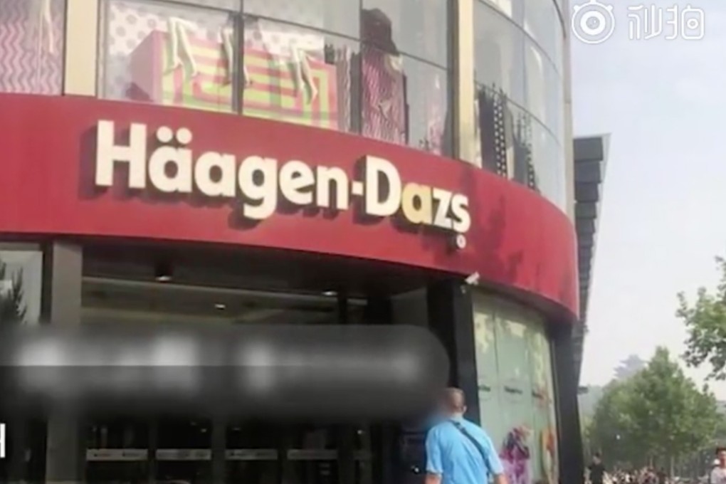 The mistake happened at a store in Hangzhou. Photo: Weibo