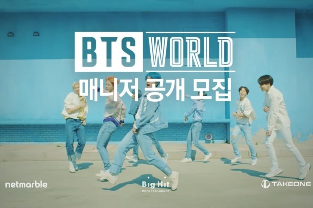 A screenshot of the new BTS World game that will be released on June 26.