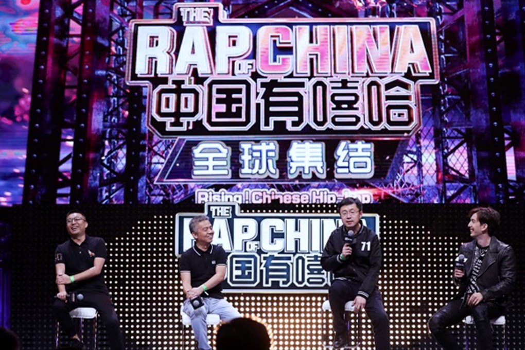 Season Three of The Rap of China will be airing soon. The hip hop show has rebranded itself to stay edgy.