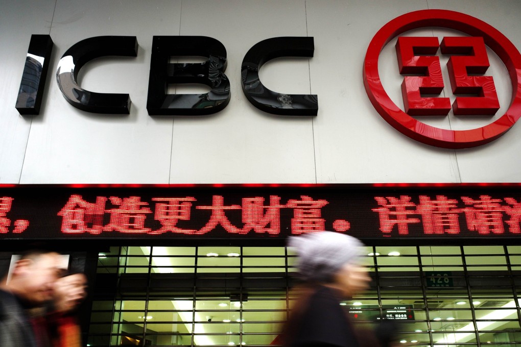 A branch of Industrial and Commercial Bank of China (ICBC) in Shanghai. Photo: AFP