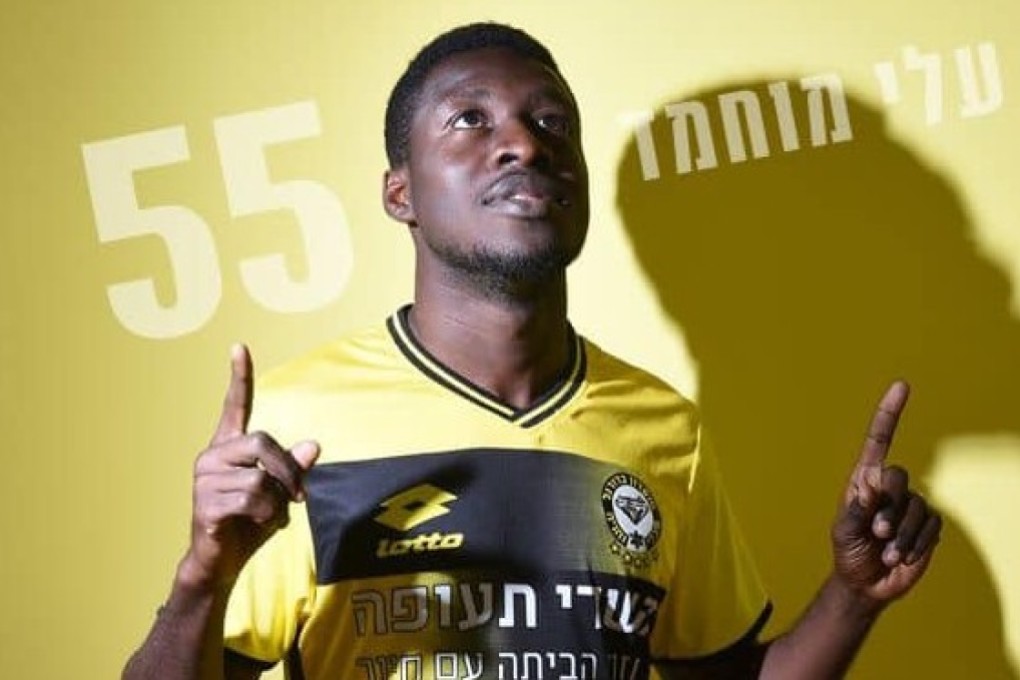 Newly-signed Beitar Jerusalem player Ali Mohamed. Photo: Facebook
