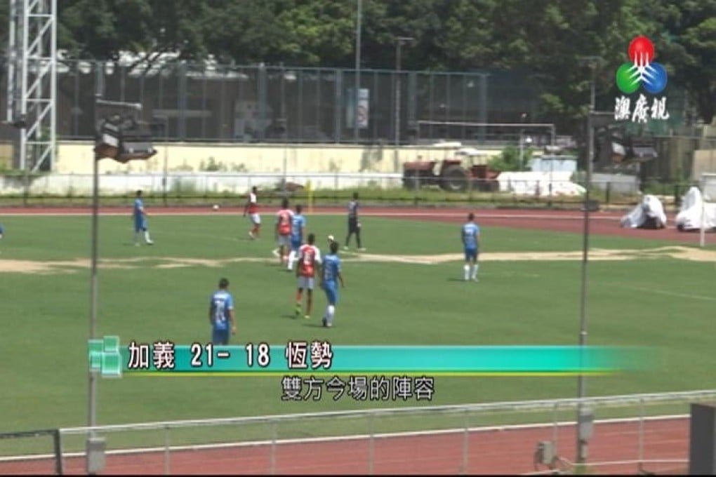 The Macau FA Cup game between Tak Chun Ka I and Hang Sai finished 21-18. Photo: Twitter