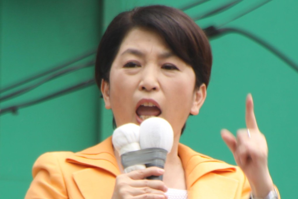 Mizuho Fukushima, chairwoman of the Social Democratic Party and a member of the House of Councillors.