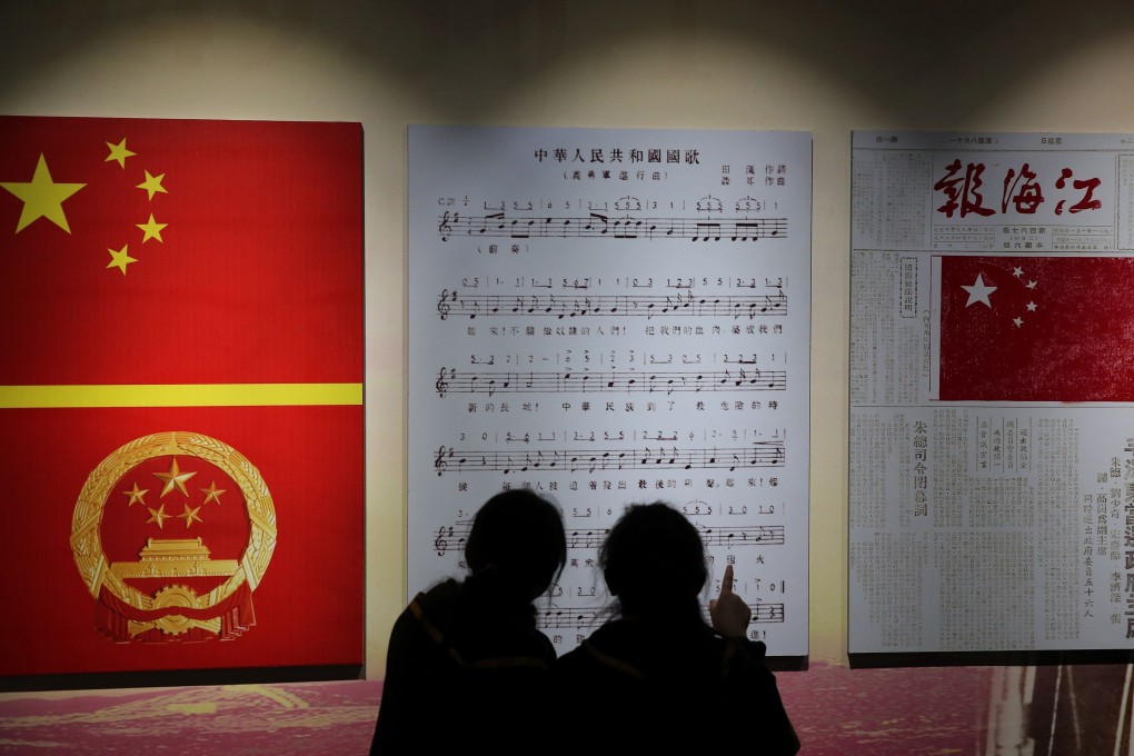 Sheet music for March of the Volunteers at an exhibition in Nantong, in eastern China’s Jiangsu province. Photo: AFP