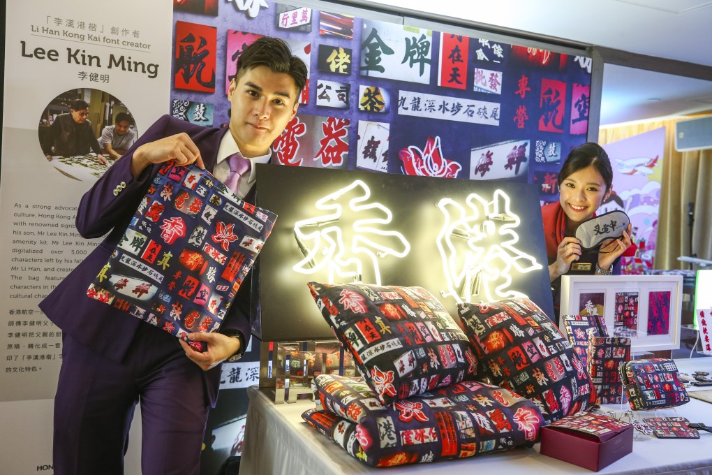 Flight attendants Kelvin Tong and Mika Ng pose with the airline’s new premium amenity kits. Photo: Winson Wong