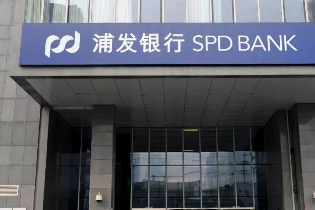 Shanghai Pudong Development Bank acknowledged it had received a requirement from a US legal department to provide information about a client, in addition to other data and information. Photo: Handout
