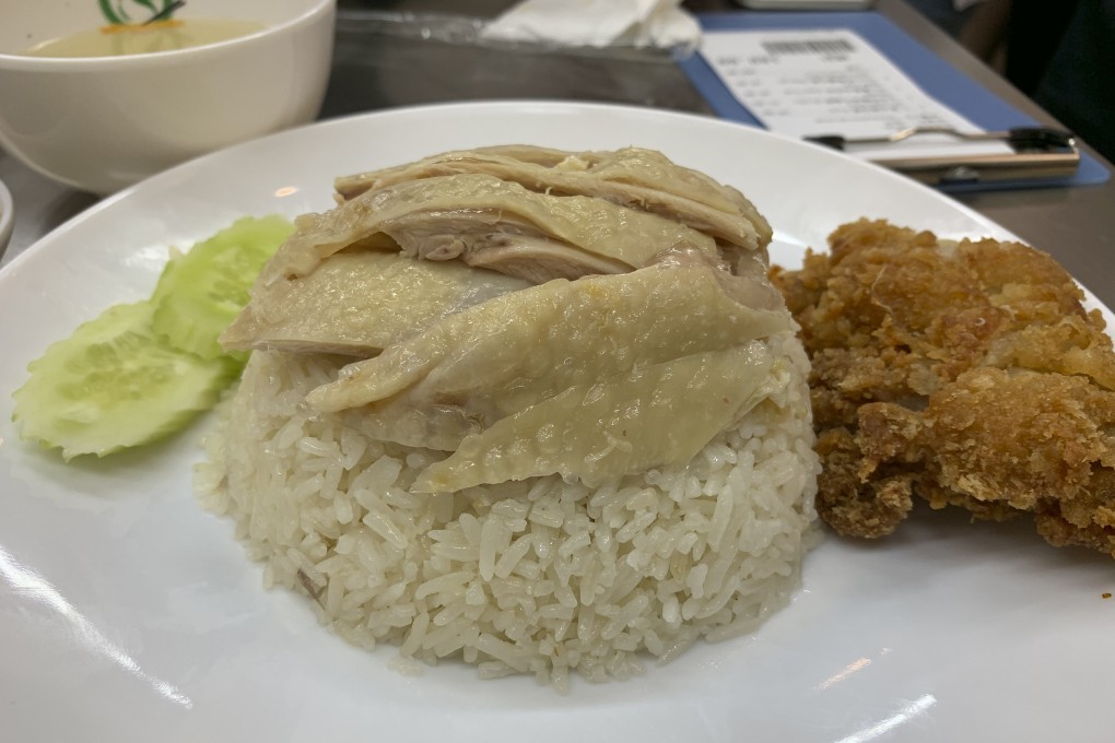 Hainanese chicken rice at Water Gate Chicken Rice. Photo: Zoe Low