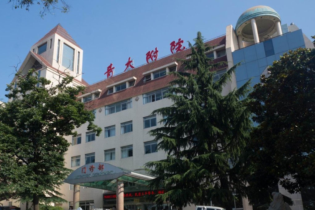 A hospital in Qingdao, northeast China, is investigating after a doctor’s wife boasted online of gifts he received from patients and preferential treatment for family members. Photo: Handout