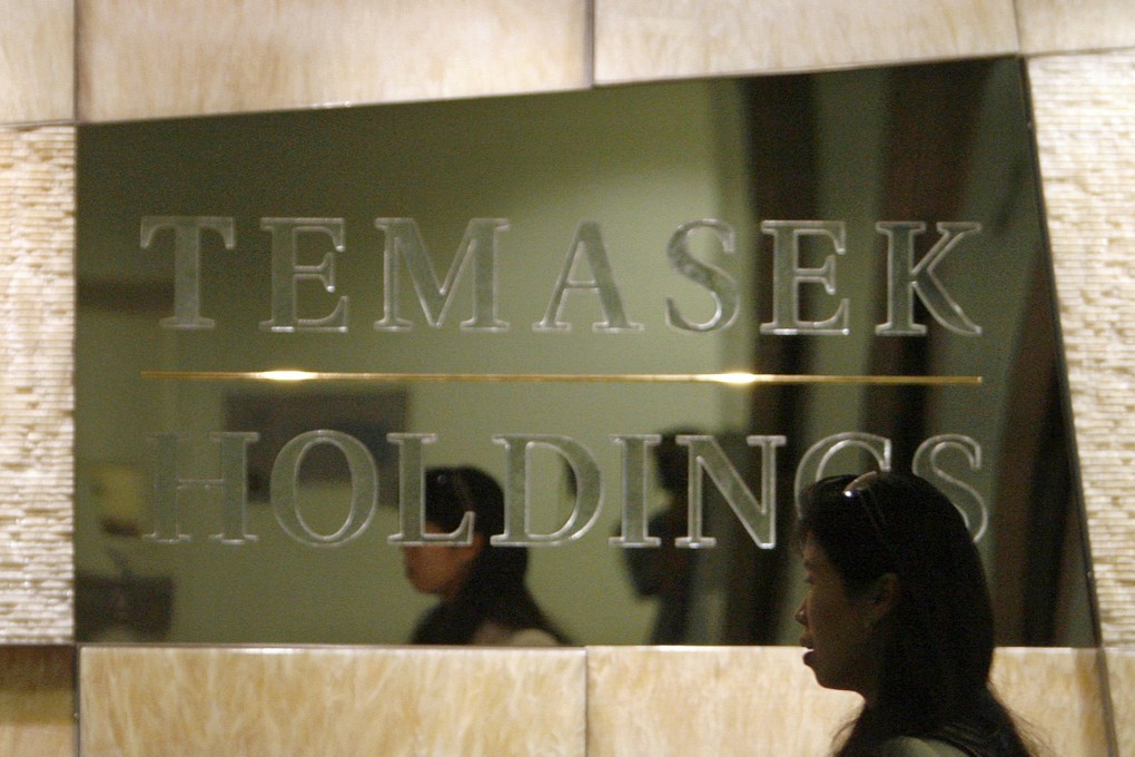 Temasek Holdings’ headquarters in Singapore on August 2, 2007. Photo: Reuters