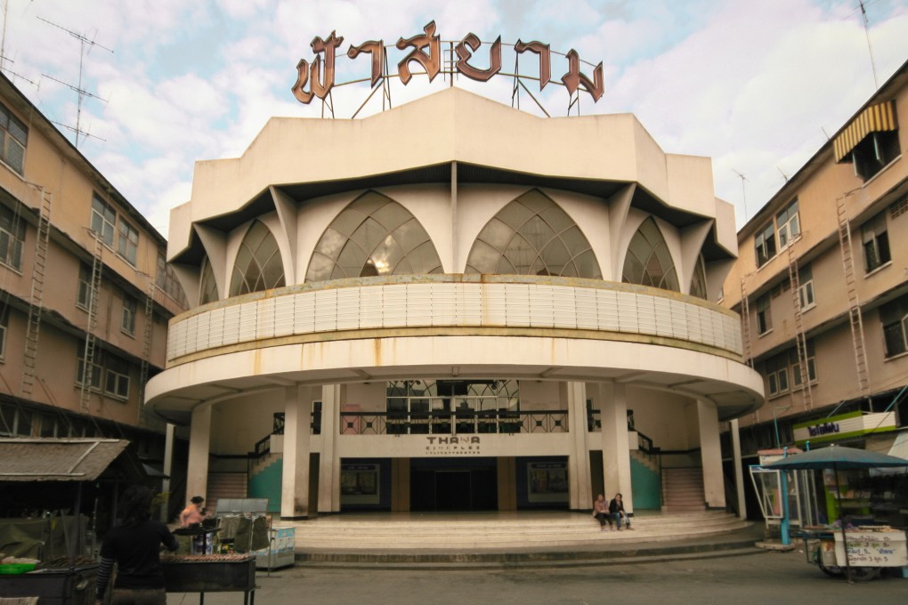 The exterior of Fa Siam cinema in Suphan Buri, Thailand, one of the many celebrated in a book by Philip Jablon, Thailand’s Movie Theatres. Photo: Philip Jablon