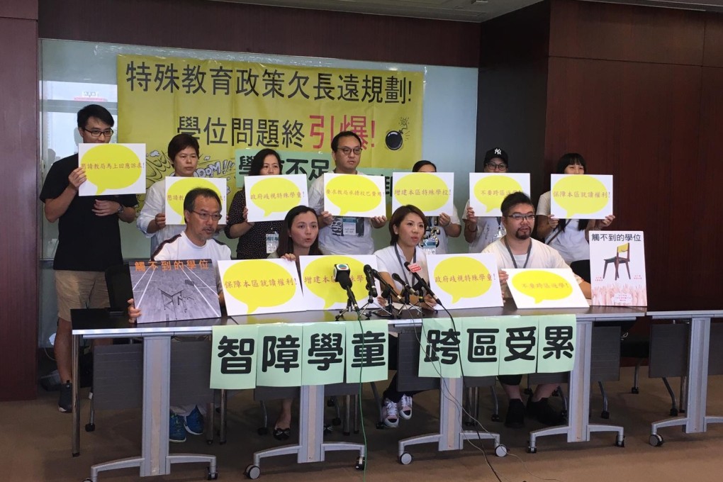 Parents of pupils with special needs and lawmaker Fernando Cheung (front far left) gather on Monday to criticise the Education Bureau. Photo: Handout