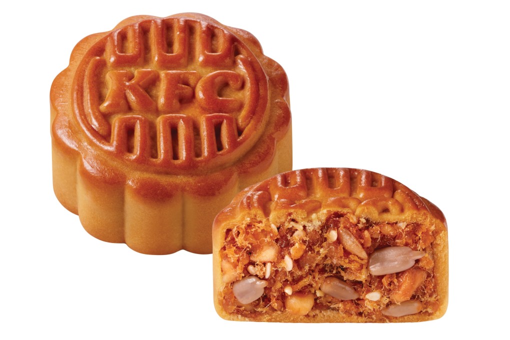 KFC’s spicy chicken and nuts mooncake. Photo: KFC