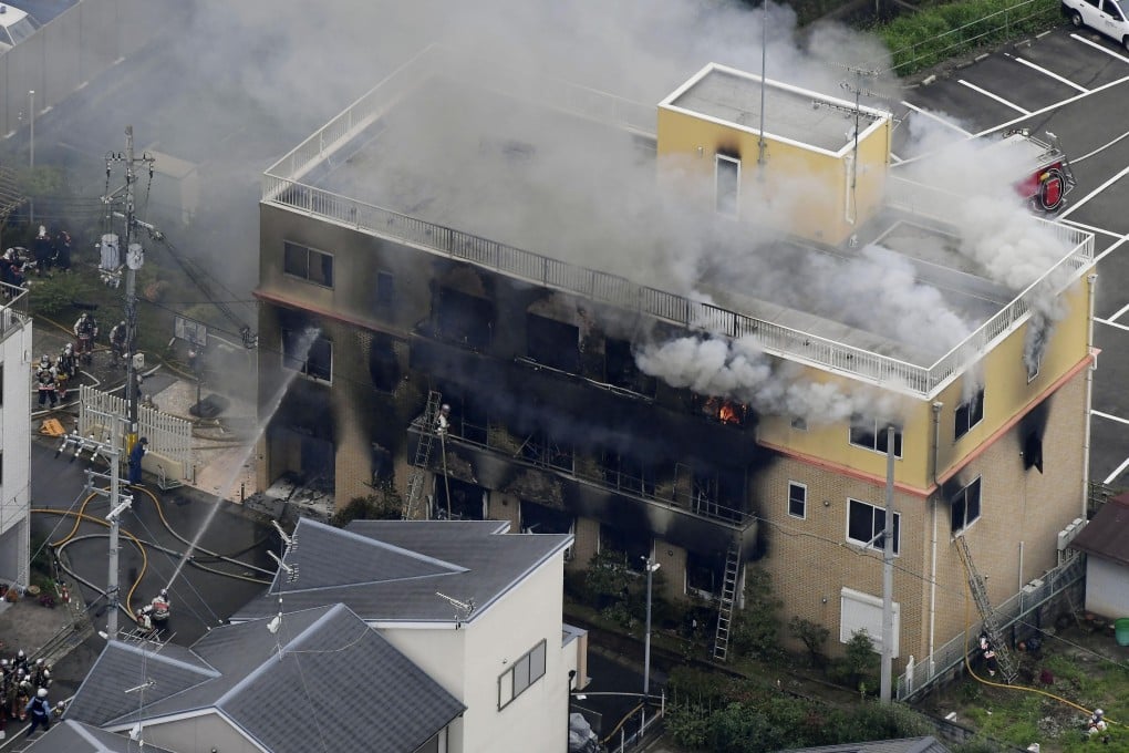 A fire at an animation studio in Kyoto has left several people dead. Photo: Xinhua