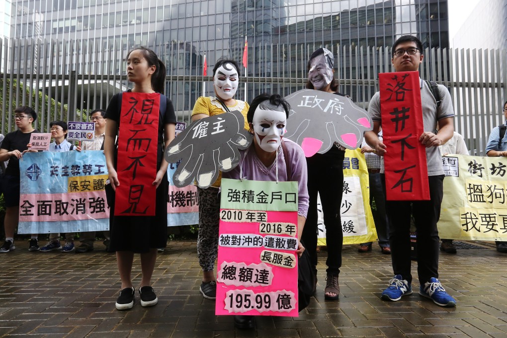 Concern groups appeal to Hong Kong lawmakers to scrap the MPF offset mechanism that allows employers to dip into staff contributions to make long service and severance payments, outside the government headquarters in Admiralty in June 2017. Photo: Jonathan Wong