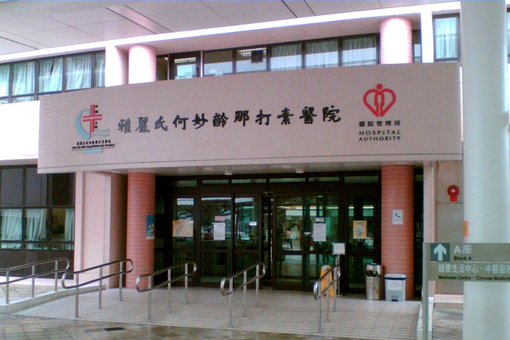 The male worker was taken to the Alice Ho Miu Ling Nethersole Hospital in Tai Po on Thursday, where he was pronounced dead. Photo: Handout