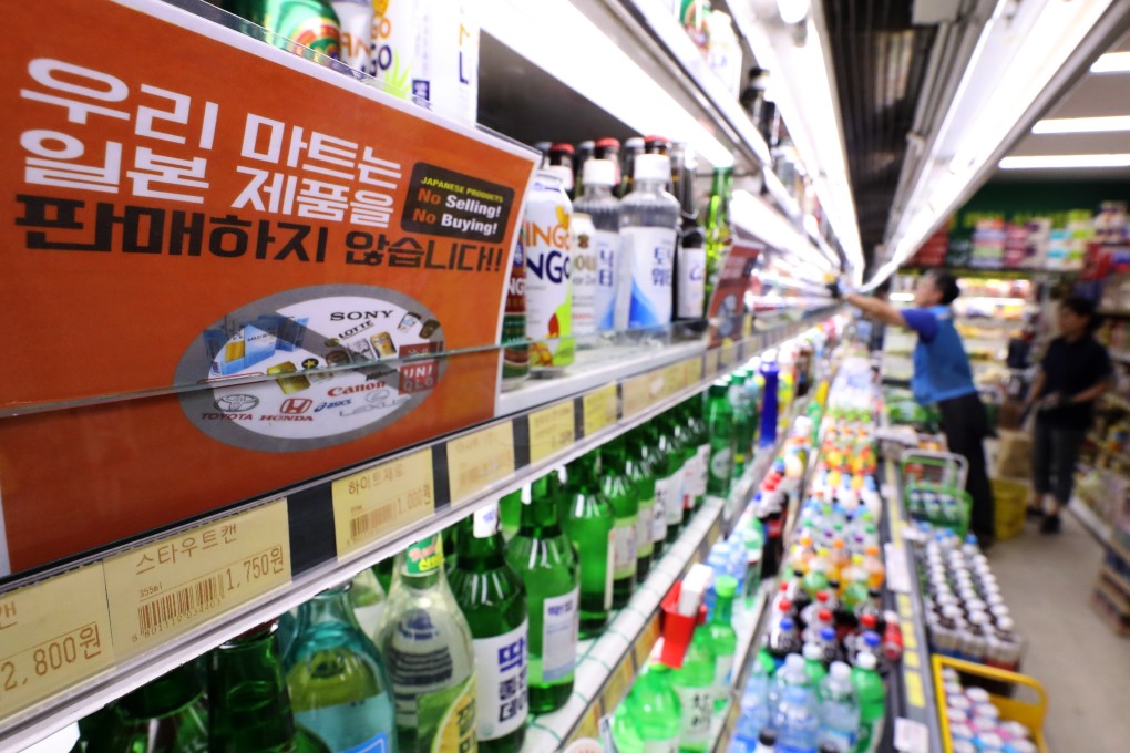 A notice in shop in Seoul informing customers that it is boycotting Japanese products. Photo: EPA