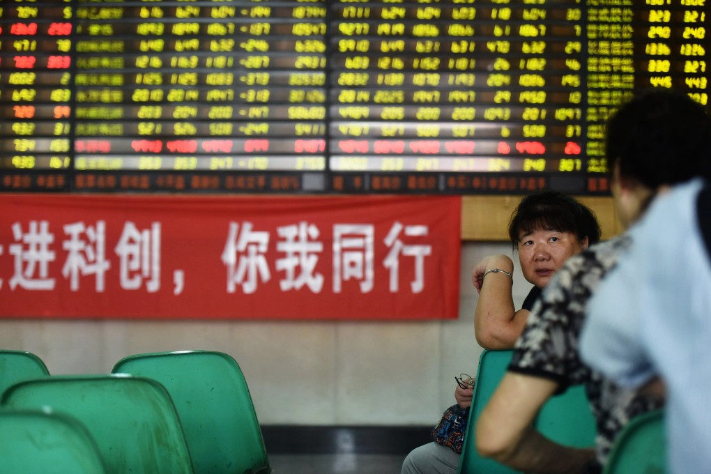 Investors beside a banner promoting the newly launched Shanghai Technology & Innovation Board, or Star board, at a brokerage in Hangzhou on Monday. Photo: Chinatopix via AP