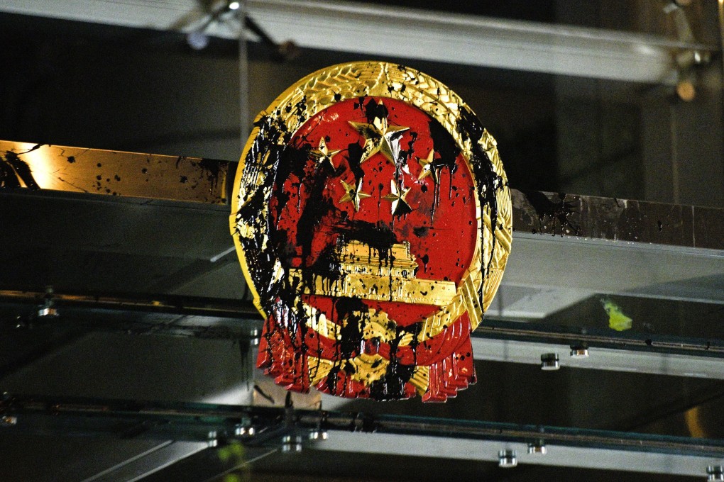 The national emblem at China’s Liaison Office in Hong Kong was sprayed with black liquid as a fresh mass protest was held in the city. Photo: Kyodo