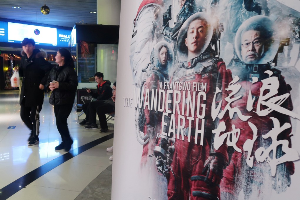 Beijing Culture, the studio behind blockbuster movie ‘The Wandering Earth’, has said it expects to report a loss of 48-68 million yuan. Photo: Reuters