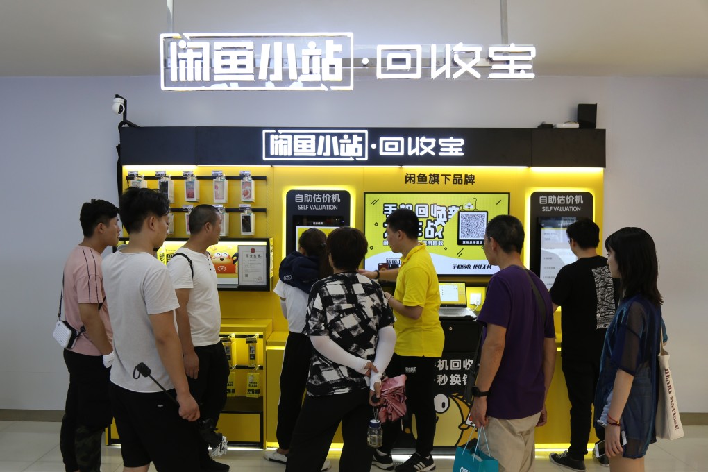 Huisohubao partners with Alibaba's second-hand platform Xianyu to set up offline kiosks for smartphone recycling. (Credit: Handout)