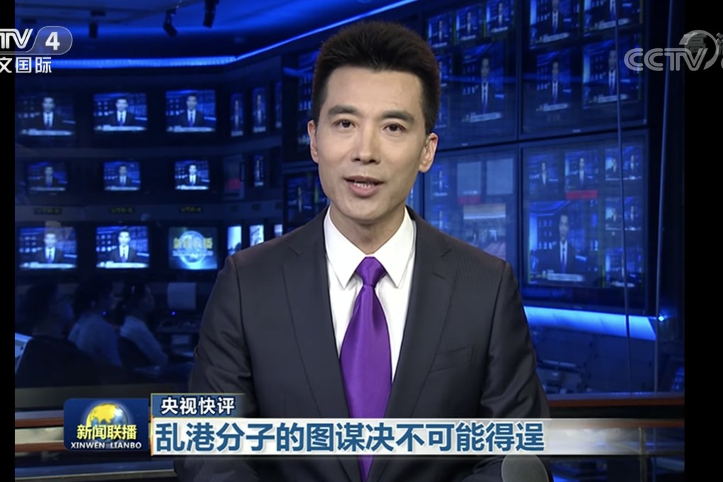 China’s state broadcaster has been running a series of evening reports criticising the protesters in Hong Kong. Photo: CCTV