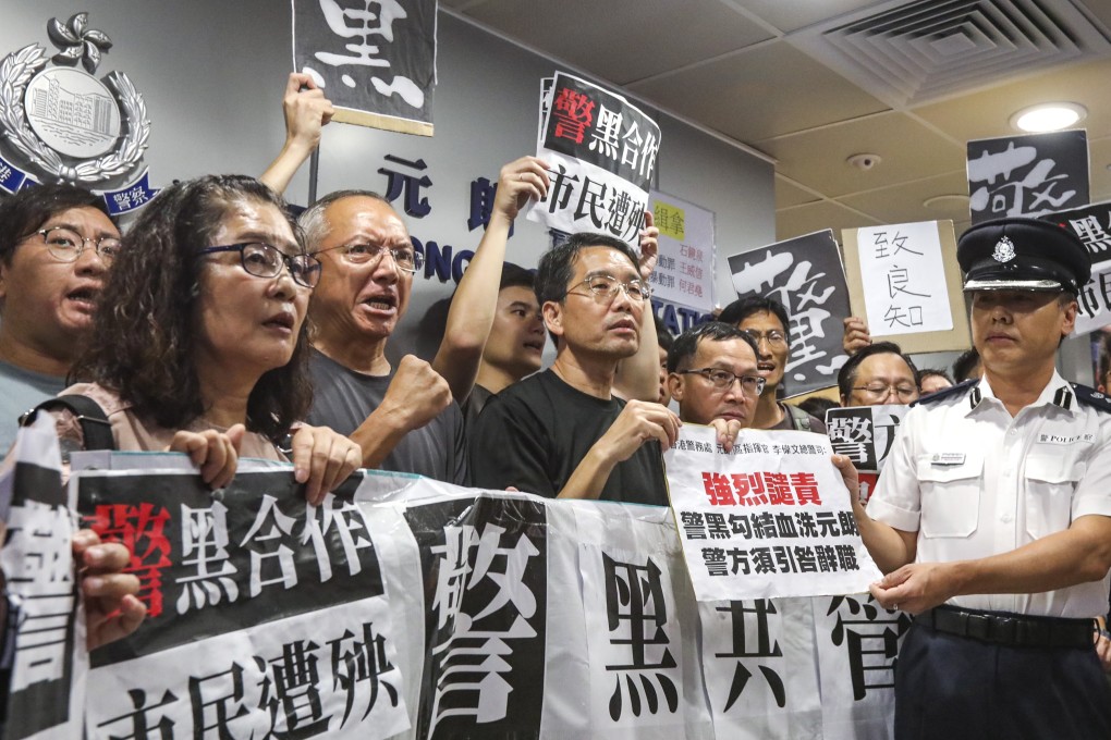 Protesters shout slogans at Yuen Long police station on July 22, accusing officers of colluding with gangsters, after commuters were attacked with sticks and metal rods at Yuen Long MTR station late on July 21. Photo: Felix Wong