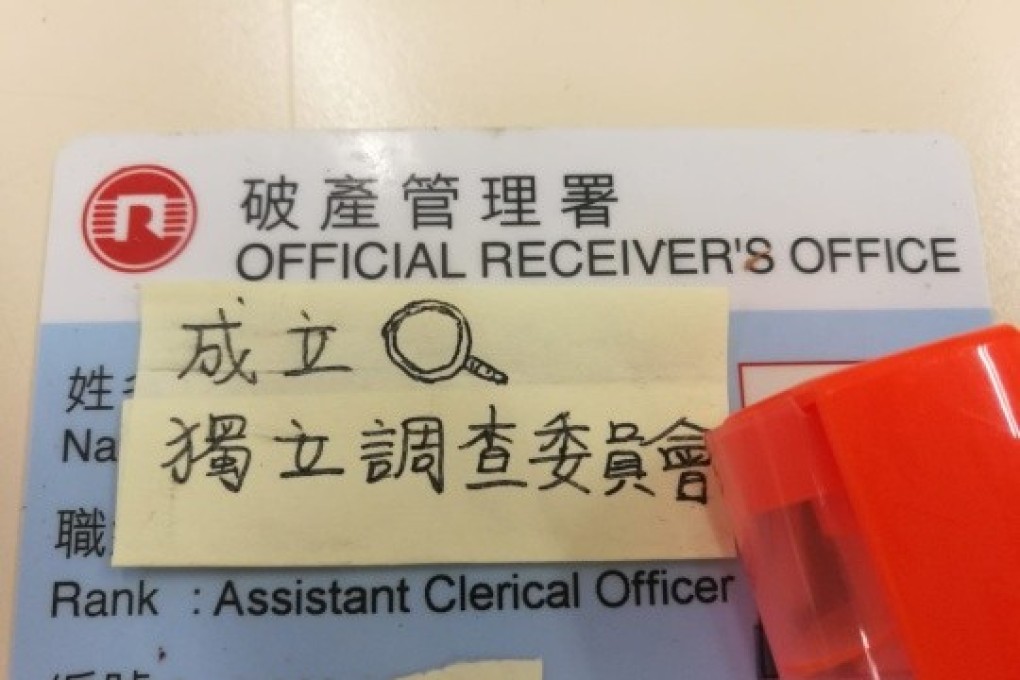 Civil servants have posted pictures of their staff badges on online forums and social networking sites to demand answers from the government. Photo: Handout