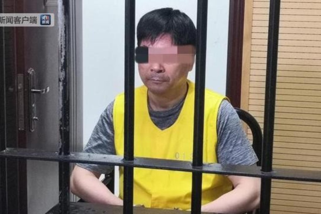 Wang Zhenhua behind bars after his arrest. Photo: toutiao