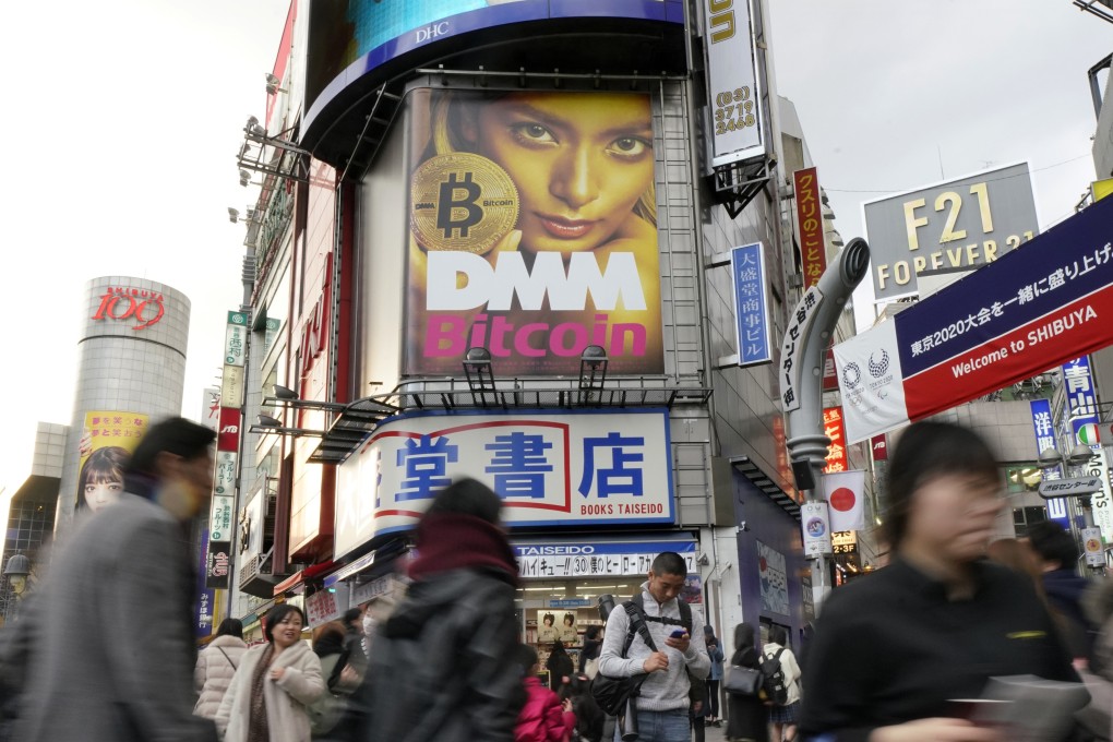 Office vacancy rates in Tokyo are the lowest level seen in decades, demand for repositioned properties should therefore be strong and the Shibuya district could benefit. Photo: AP