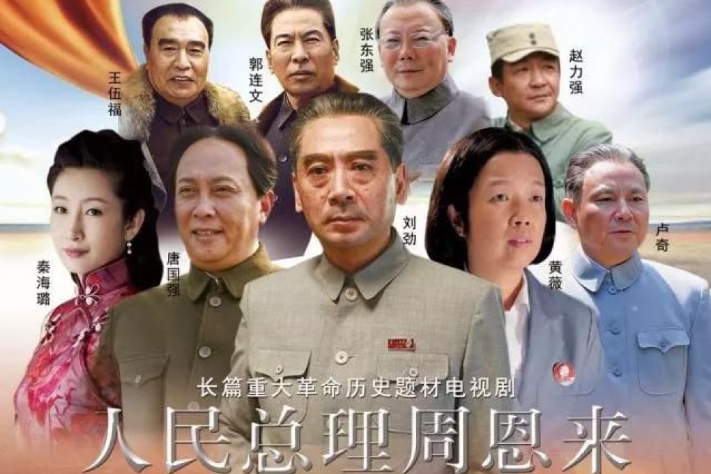 Television drama Premier Zhou Enlai fits the patriotic bill in the run-up to the 70th anniversary of the founding of the People’s Republic of China. Photo: Weibo