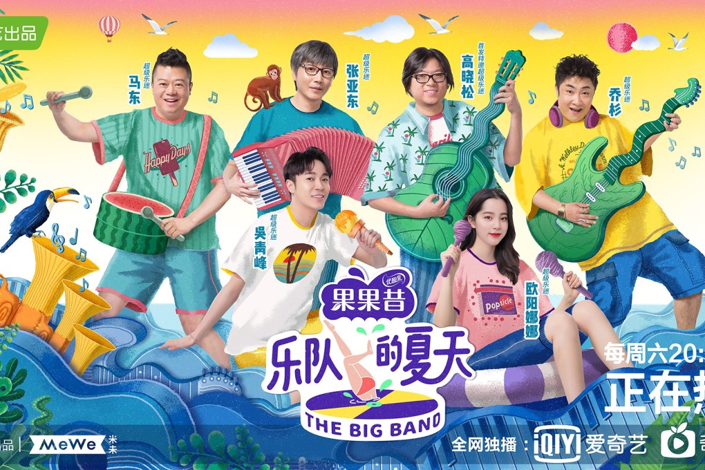 After Chinese streaming giant iQiyi scored big with The Rap of China, it’s trying to push indie music with new series The Big Band.