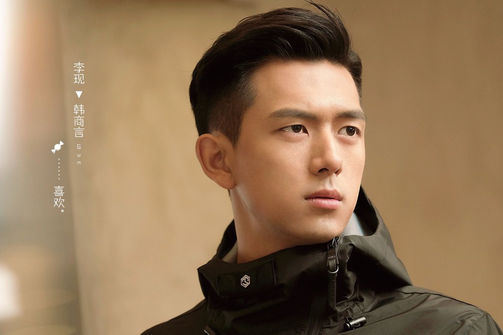 Chinese actor Li Xian in Go Go Squid!, a hit summer Chinese television series. Photo: iQiyi