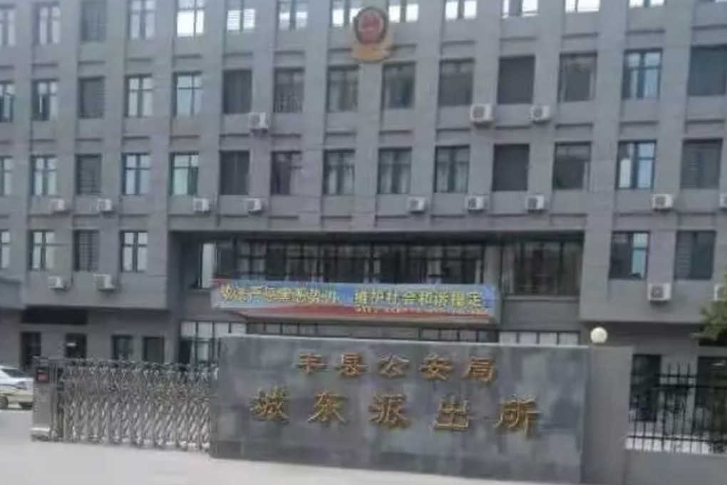 Police in Feng country, Jiangsu province, are investigating a woman’s claim that she was assaulted by an officer sent to detain her at her home. Photo: Weixin