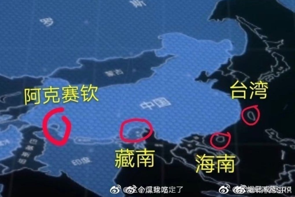 The controversial map appeared for 19 seconds in an episode of Go Go Squid! aired on Wednesday. Photo: Weibo